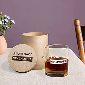 Склянка із цвяхом "Я психолог мені можна" у тубусі зі шпону