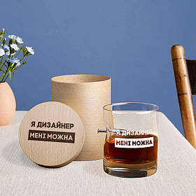 Склянка із цвяхом "Я дизайнер мені можна" у тубусі зі шпону