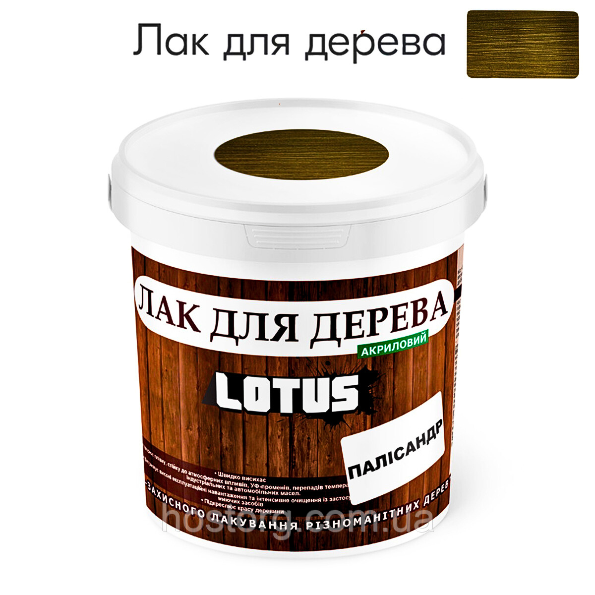 Лак універсальний декоративно-захисний для дерев'яних поверхонь «Lotus» Глянець Палісандр 0.5 л