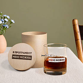 Склянка із цвяхом "Я програміст мені можна" у тубусі зі шпону