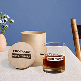 Склянка із цвяхом "Я бухгалтер мені можна" у тубусі зі шпону