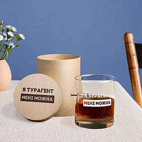 Склянка із цвяхом "Я турагент мені можна" у тубусі зі шпону