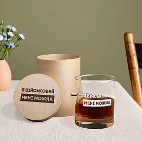 Склянка із цвяхом "Я військовий мені можна" у тубусі зі шпону