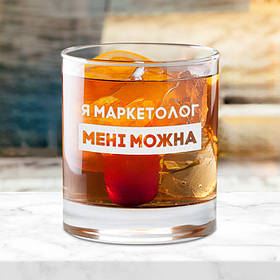 Склянка для віскі кругла "Я маркетолог мені можна" у крафтовій коробці