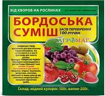 Фунгіцид Бордоська суміш 300 г широкого спектру дії для плодових дерев, кущів, томатів, винограду