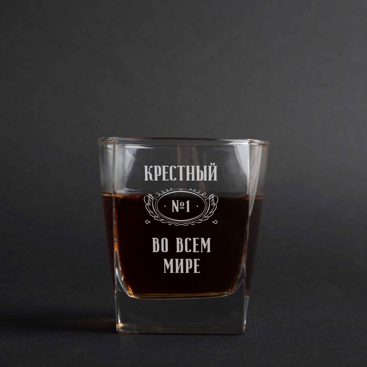 Склянка для віскі "Хрещений №1 в усьому світі", російська, Крафтова коробка, фото 1