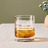 Склянка для віскі кругла "Я командир мені можна" у крафтовій коробці, фото 2