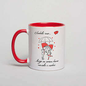 Чашка "Любовь - это..." персоналізована, червона, 330 мл