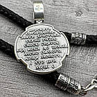 Срібний комплект кулон Козак Характерник і плотний шовковий шнурок зі срібними вставками 925 проби, фото 5