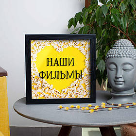 Скарбничка "Наші фільми", Чорний, російська