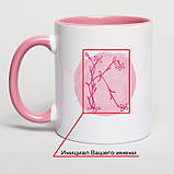 Чашка "Квіткова літера" персоналізована, Рожевий, Крафтова коробка, 330 мл, фото 4