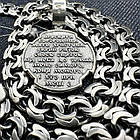 Срібний масивний комплект Козак Характерник із ланцюжком плетіння плоский бісмарк 925 проба, фото 2