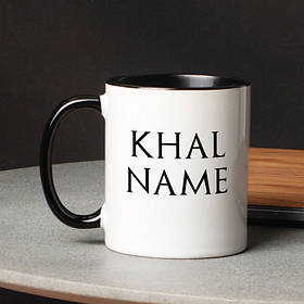 Чашка GoT "Кhal" іменна, Чорний, англійська, Крафтова коробка, 330 мл