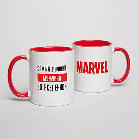 Чашка MARVEL "Лучший во вселенной MARVEL" персоналізована, червона, 330 мл
