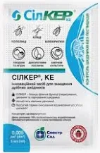 Інсектицид Сілкер, 5 мл, фото 1