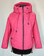 Куртка малинова насичено рожева демісезонна TOWMY 8808 - фото 1 - id-p2358181136