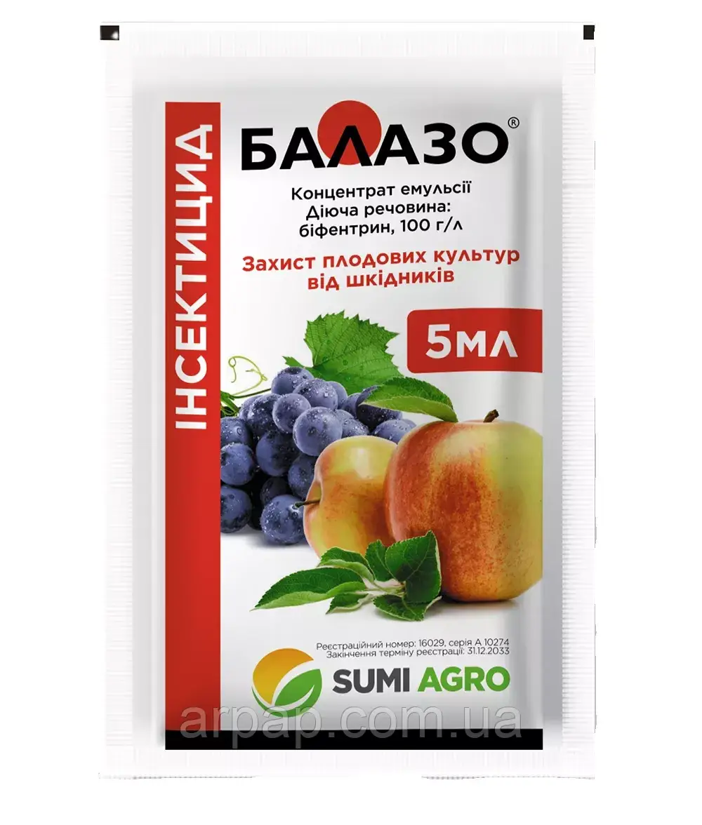 Інсектицид Балазо, 5 мл, фото 1