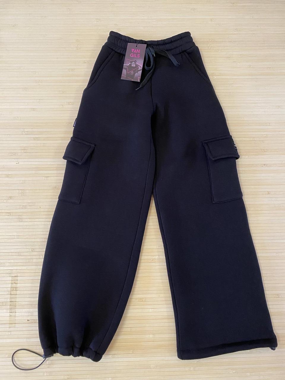 Штани дівчата підліткові тринитки на байці