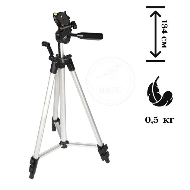 Штатив для камери, телефону, трипод, тринога TriPod 330A 0.50-1.35м, штатив для блогера, для зйомки XG-12