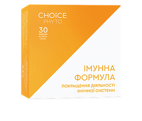 Імунна формула Чойс 30 капсул