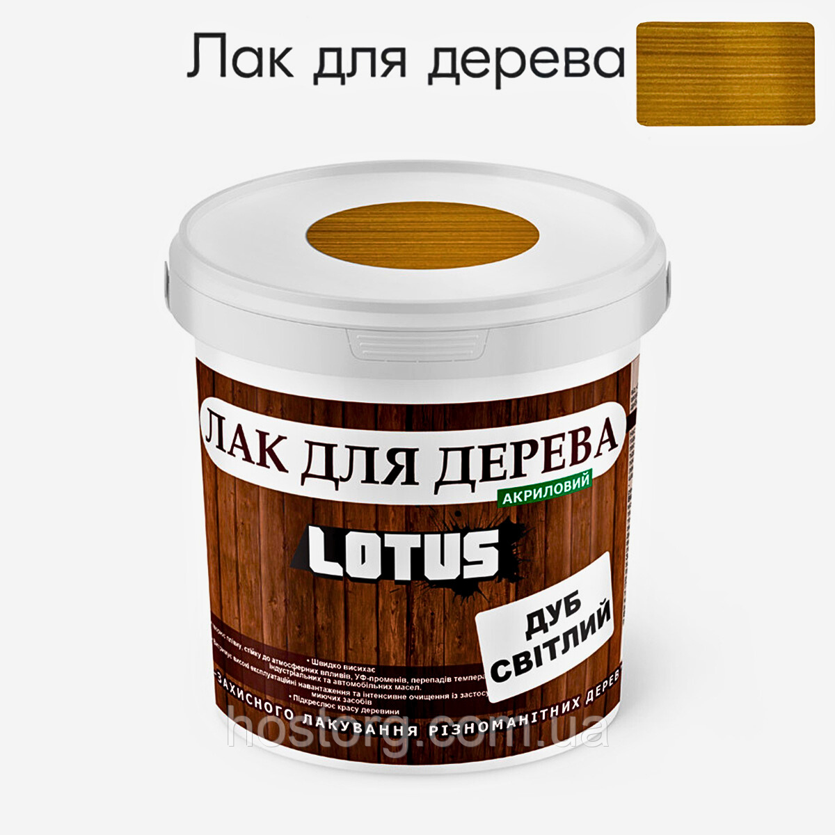 Лак універсальний декоративно-захисний для дерев'яних поверхонь «Lotus» Глянець Світлий дуб 0.5 л