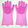 Силіконові рукавички Magic Silicone Gloves Pink для прибирання чистки миття посуду для будинку. Колір рожевий JG-68, фото 4
