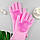 Силіконові рукавички Magic Silicone Gloves Pink для прибирання чистки миття посуду для будинку. Колір рожевий JG-68, фото 6