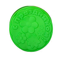 Силіконова форма для випічки "ЗІ СВЯТОМ!" Ø 26 Зелена