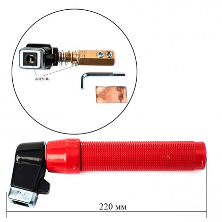 Електродотримач Молоток 500 А латунь EH330 закритого типу, фото 2