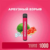MaskKing High Pro 2% на 1000 раз. Кавуновий вибух