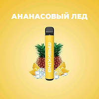 MaskKing High Pro 2% на 1000 раз. Ананасовий лід