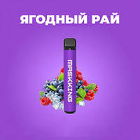 MaskKing High Pro 2% на 1000 раз. Ягідний рай