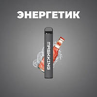 MaskKing High Pro 2% на 1000 раз. Енергетичний сік