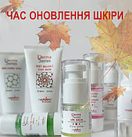 Час оновлення шкіри -Регенеруюча сироватка з ретинолом Derma Series