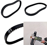 Ремінь варіатора 29529F LINHAI Yamaha 200cc аналог 696х20, фото 2