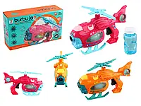 Игрушечный Вертолет музыкальный пускает мыльные пузыри со светом ZR163