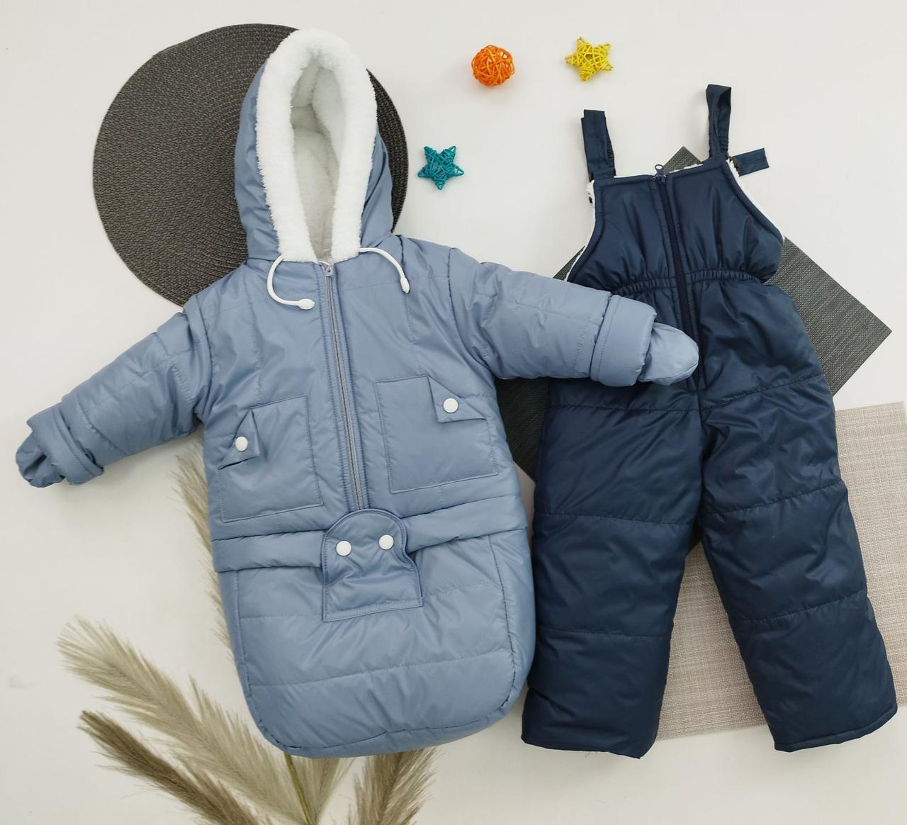 Дитячі комбінезони-трансформери для дівчинки-трійки з відстібним мішком.