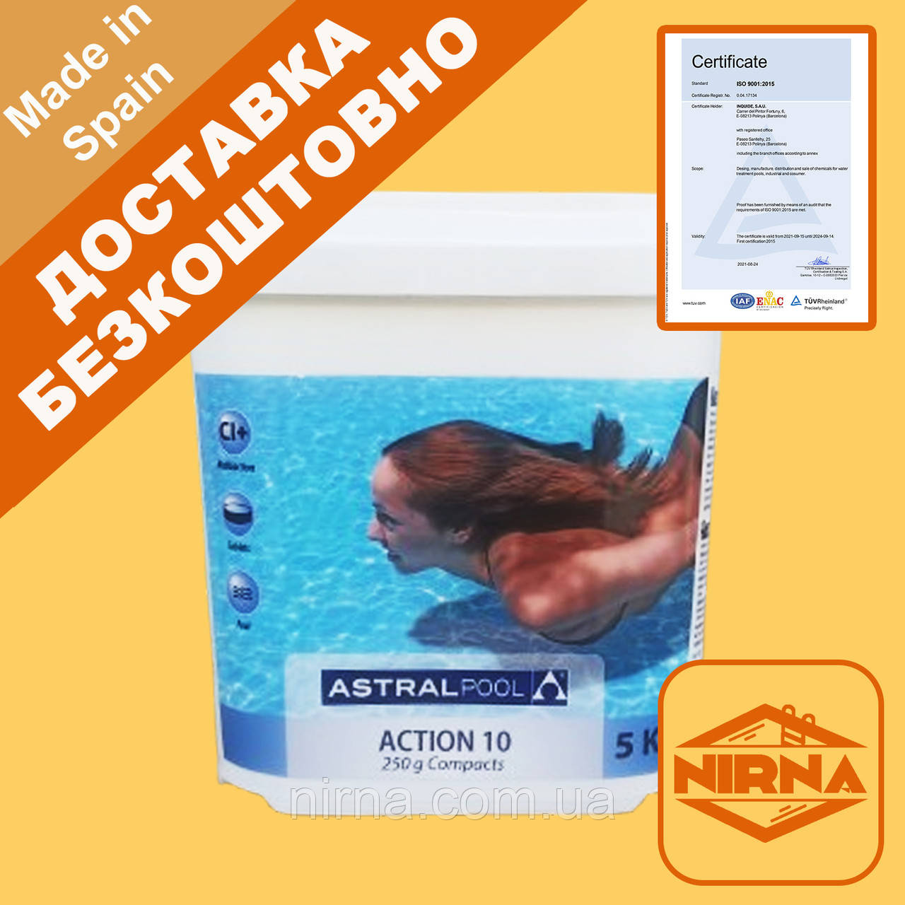 Хімія для басейну 6 в 1 Astral Pool, 5кг. Тривалі комбі хлор мульти таблетки для басейну хлор 3 в 1 табс