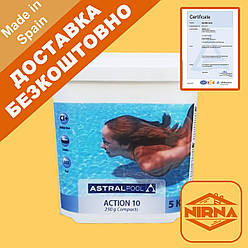 Хімія для басейну 6 в 1 Astral Pool, 5кг. Тривалі комбі хлор мульти таблетки для басейну хлор 3 в 1 табс