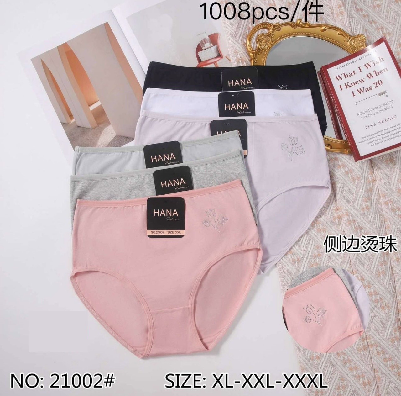 Жіночі трусики бавовняні ботали HANA сліпи в смужку 21002, фото 1