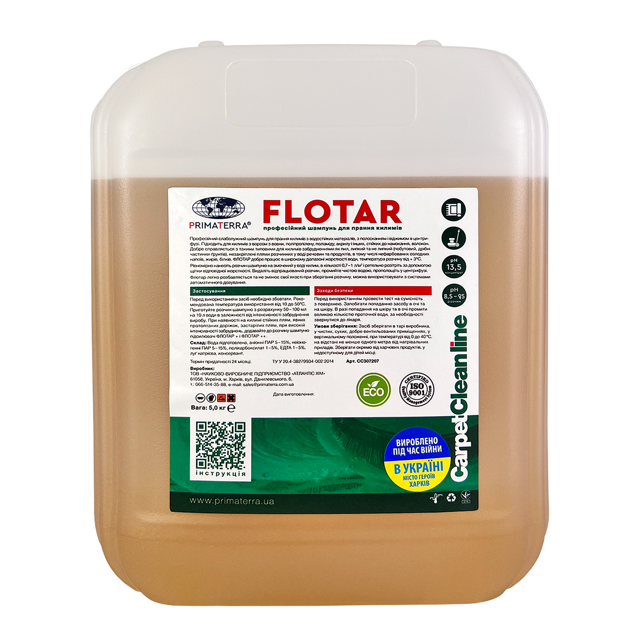 Для прання килимів шампунь Flotar (5 кг)