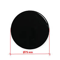 Кришка конфорки Ø75/40 мм., 2 кВт, для газової плити