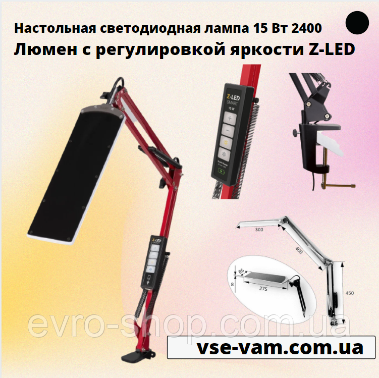 Сенсорна світлодіодна лампа настільна 15 Вт 2400 Люмен Х-LED, фото 1