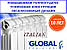 Алюмінієвий радіатор Global VOX R 350/100 (Італія), фото 4