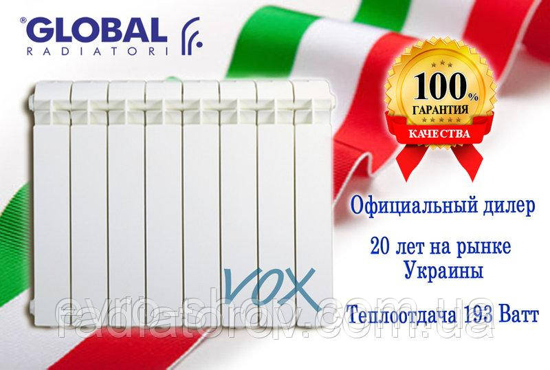 Алюмінієвий радіатор Global VOX R 800/100 (Італія), фото 1