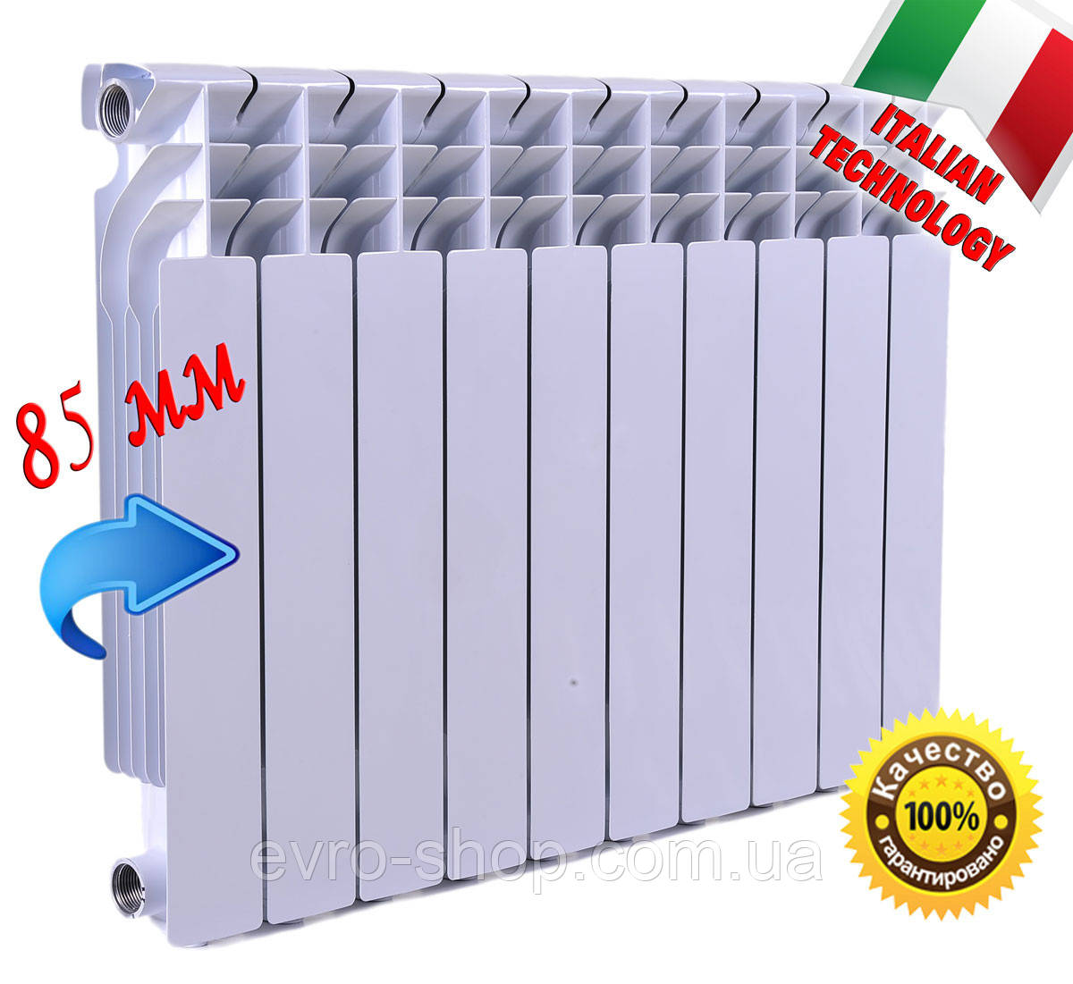 Алюмінієвий радіатор Alltermo 500/85