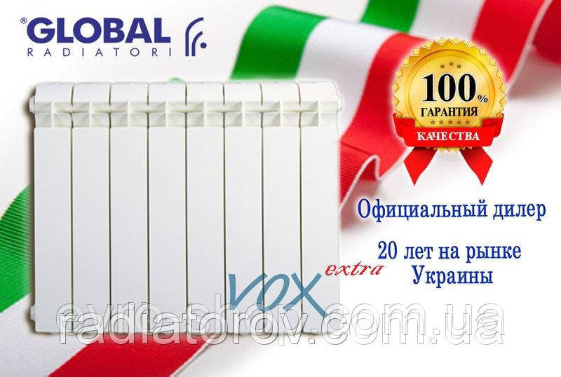 Алюмінієвий радіатор Global EXTRA 350/100 (Італія)