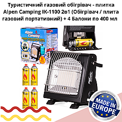 Туристичний газовий обігрівач - плитка Alpen Camping IK-1100 2в1 (Обігрівач / плита газовий портативний)