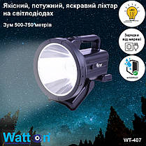 Ліхтар акумуляторний світлодіодний Watton WT-407 прожектор з ручкою переносний, ліхтарик великий, фото 2