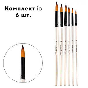 Набір пензлів для малювання 6 шт з нейлоновим ворсом та дерев'яною ручкою для акварелі, акрилу, олії, гуаші, фото 1